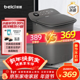 蓓慈(beici)杀菌泡脚桶自动加热按摩足浴盆洗脚盆泡脚盆高深桶送父母送长辈送男女友生日礼物Z3Pro灰
