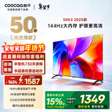 酷开经济款 创维K3 2025款 50英寸【小户型首选】国家补贴32GB 55远场语音 液晶智慧屏平板电视机50P3F