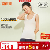 宜而爽【3件装】女士100%全棉背心女罗纹打底衫紧身无袖T恤短袖上衣