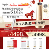 Tripollar初普金刻刀Inspire提拉紧致家用美容仪面部脸部提拉神器法令纹 新年礼物女实用高档 保价国家补贴