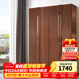 天坛家具 现代板式衣柜 简约现代大衣柜 环保木衣柜 榆木板木组合 二门衣柜