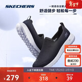 斯凯奇男鞋健步鞋一脚蹬舒适透气懒人鞋休闲鞋送爸爸54638