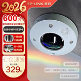 TP-LINK无线监控摄像头 360度无死角 高清带夜视全景鱼眼视像头手机APP远程查看室内家用安防监控器看家宝 全景超广角防水监控【WiFi+网线版】 256GB