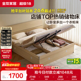 全友家居 双人大床高箱储物收纳床板式床现代简约主卧室床1.5x2米家具