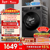 小天鹅（LittleSwan）滚筒洗衣机全自动家用 12KG超薄大容量 TG120V098WDT以旧换新 国家补贴 京东自营 内衣洗 一级能效