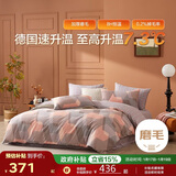 博洋家纺纯棉磨毛四件套冬季加厚保暖全棉套件床上用品1.5米床格尚生活床笠家居馆