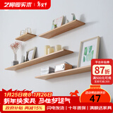 艺柳园 北欧实木一字隔板墙上置物架客厅电视背景墙面创意搁板单个 长90cm原木色