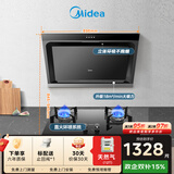美的（Midea）抽吸排油烟机燃气灶 小户型烟灶套装家用侧吸油烟机 5.0火力燃气灶J30+Q330天然气【套装商品】