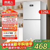 南极人【国家补贴15%】双门家用126L冰箱小型冰箱冷藏冷冻保鲜迷你小冰箱 两门办公室宿舍租房节能电冰箱 【店铺优选】126L银色升级加厚一级能效