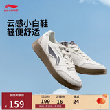 李宁元宝V3丨板鞋休闲鞋男鞋学院风小白鞋透气运动鞋AGCV107