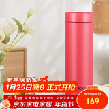 虎牌（TIGER）梦重力轻量便携不锈钢保温保冷水杯MMP-B30C-RP浆果红300ml