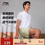 李宁短袖T恤健身系列男子夏季透气轻薄翻领POLO衫运动上衣APLU253