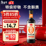 海天 无麸质生抽酱油500ml 【0添加 无麸质 无蔗糖特级酱油】