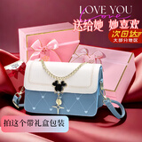 BLACKKISS包包女包新款斜挎包小方包单肩包女友生日情人节礼物送女朋友老婆 （蓝白色礼盒款（送人十分体面）