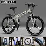 SANGPU折叠自行车成人山地车公路学生男变速赛车越野单车通勤城市代步女 尊享三刀-灰黑【双减震+厚轮胎】 26寸21速【适合身高165-180cm】