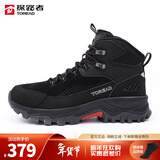 探路者（TOREAD）登山鞋男女新款户外保暖加绒高帮防滑耐磨舒适徒步鞋 黑色 男 新款 42