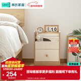 林氏家居简约床头柜卧室置物收纳柜子储物柜边柜床边桌床头柜小型家具MB4B 【原木色】MB3B-A床头柜