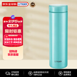 虎牌（TIGER）轻量真空保温杯亮面质感烤漆工艺情人节送礼MMZ-A502-GL绿色500ML