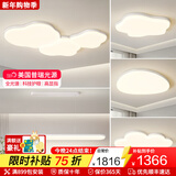 蒂凡尼亚全光谱护眼吸顶灯奶油风客厅灯2024新款房间卧室灯创意中山灯具 美国普瑞光源1_三室两厅_推荐款