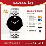 摩凡陀（Movado）瑞士手表博物馆系列腕表石英钢带男表40mm瑞表礼物送礼