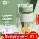 物生物（RELEA）玻璃杯水杯大容量女士咖啡杯吸管杯泡茶杯送女友学生杯子生日礼物