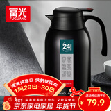 富光保温壶2.2L大容量304不锈钢保温瓶家用暖壶按压式热水壶开水瓶