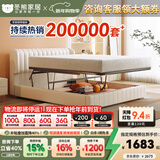 冬熊床 现代简约真皮储物高箱床多功能双人主卧婚床意式轻奢软包大床 生态皮/静音松木排骨架 1500mm*2000mm  框架结构