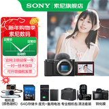 索尼（SONY）ZV-E10K APS-C半画微单 ZV-E10  vlog直播4K视频侧翻式ZV-E10L/zv-e10/ZV-E10K 黑色拆单机【64G+皮套+电+充+屏+清+D11】 官方标配