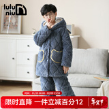 噜噜牛冬季儿童睡衣男孩珊瑚绒三层夹棉中长款加厚大童男童家居服 A82034-深灰色 155 (18码建议身高145-150)