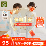 拉比童装婴儿内衣套装秋装新款男女宝宝秋衣秋裤套装棉质2套 元气熊圆领服2套装 粉蓝 100 cm