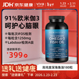 Viva Naturals美国进口高纯度rTG结构深海鱼油DPA天然omega3欧米伽3软胶囊180粒