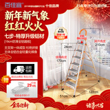 百佳宜梯子家用梯折铝合金人字梯爬梯升降脚手架全套室内登高踏步 七步防滑特厚-主体全铝合金