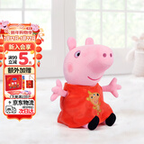 小猪佩奇玩偶毛绒玩具3岁公仔娃娃佩琪女孩生日礼物
