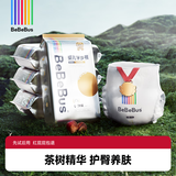 bebebus金标茶树精华拉拉学步裤透气超薄纸尿裤小包试用装 2XL码 1包 5片 （拉拉裤）