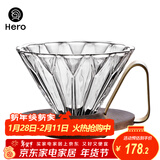 Hero菱镜胡桃木滤杯手冲咖啡过滤器滴滤分享壶日式复古咖啡滤杯