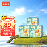 希望宝宝 拉拉裤白金韧薄系列婴儿尿不湿 成长裤内裤型尿不湿男女宝贝通用 拉拉裤XXL码66片