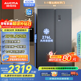 澳柯玛（AUCMA）632升双开门对开门家用大容量囤货电冰箱风冷无霜一级能效双变频节能低噪BCD-632WPNE