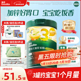 英氏（Engnice）婴幼儿米粉鳕鱼胡萝卜加锌258g营养宝宝辅食加铁米糊3阶10月+