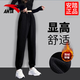 安踏（ANTA）女裤加绒保暖运动裤女冬季新款针织裤子直筒长裤学生休闲裤卫裤 （冬季加绒加厚卫裤）基础黑 人气款 S (160/推荐90-105斤)