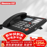 纽曼Newmine HL2008TSD-2181(R)高清录音电话 商务办公家用固定座机 智能拔号2240小时录音 录音加密