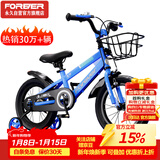 永久（FOREVER）儿童自行车童车小孩单车16寸脚踏车小学生山地车带辅助轮蓝色