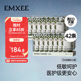 嫚熙一次性内裤月子产妇孕妇低敏日抛裤纯棉免洗女士10A抗菌42条xxl