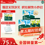 英氏（Engnice）婴标米饼原味+蔬菜味 小鱼泡芙牛奶味+香蕉味 儿童零食磨牙饼干