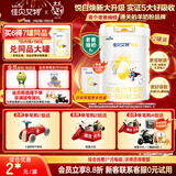 佳贝艾特（Kabrita）新悦白婴幼儿配方羊奶粉3段800g*2 (1-3岁)天然A2蛋白