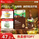 英氏有机亚麻籽油辅食用油110ml冷榨佐餐送宝宝婴幼儿分阶辅食手册