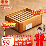 湘松实木取暖器家用暖脚器客厅木质烤火箱办公室烘脚神器烤火炉电火桶取暖炉节能电火盆脚踏暖脚神器 40*32CM豪华单人款【智能控温 过热保护】