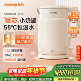 九阳（Joyoung）电水壶热水壶烧水壶 316L不锈钢1.5L容量热水壶 一键保温恒温水壶 双层防烫电热水壶K15FD-W117