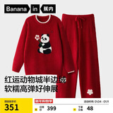 蕉内绒绒520H女士睡衣半边绒冬季红色本命年情侣家居服马年送新年礼物