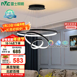 雷士（NVC）餐吊灯现代简约吊灯北欧风吊灯装饰灯高显智能调光WHDD85W/G-01