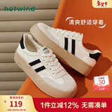 热风商场同款德训鞋板鞋女复古经典设计时尚百搭